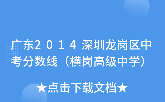 V|2014^(q)п?jn)?sh)M߼(j)ЌW(xu)