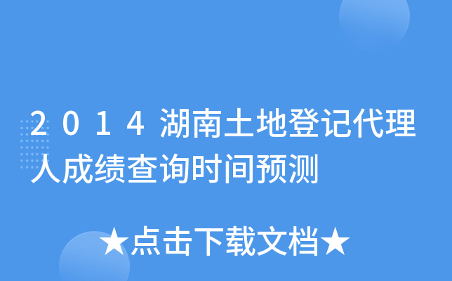 2014صӛ˳ɿԃrgA(y)y