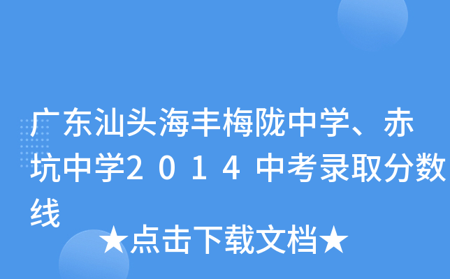 V|^S÷]ЌWЌW2014пȡ֔(sh)