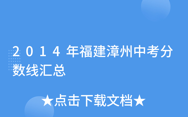 2014긣п?jn)?sh)R