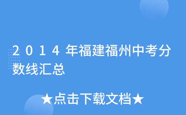 2014긣п?jn)?sh)R