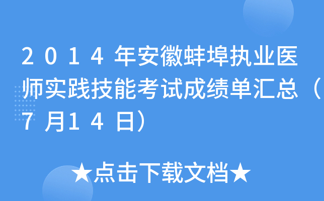 2014갲հ(zh)I(y)t(y)`ܿԇɿ΅R714գ