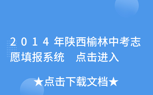 2014п־Ըϵy(tng) cM