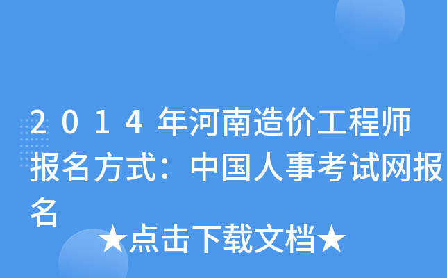 2014r(ji)̎(bo)ʽЇ(gu)¿ԇW(wng)(bo)