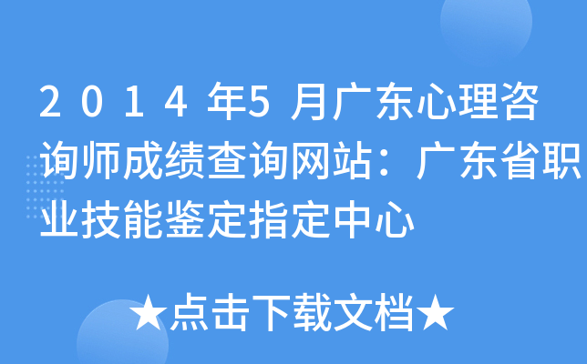 20145V|ԃɿ(j)ԃW(wng)վV|ʡI(y)bָ