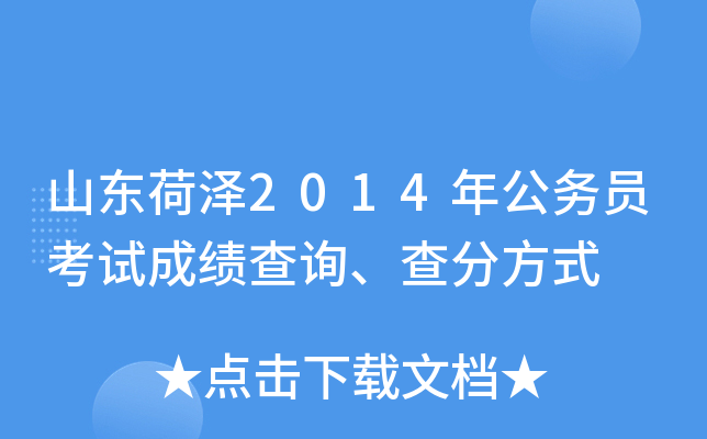 ɽ|ɝ2014깫(w)Tԇɿ(j)ԃ(xn)ַʽ