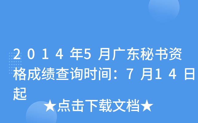 20145V|ؕYɿ(j)ԃr(sh)g714