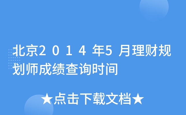 20145ؔ(ci)Ҏ(gu)ɿ(j)ԃr(sh)g