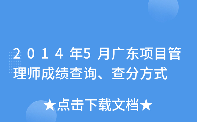 20145V|(xing)Ŀ펟ɿ(j)ԃַʽ