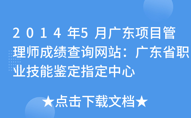 20145V|(xing)Ŀ펟ɿԃW(wng)վV|ʡI(y)bָ