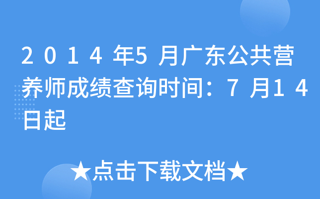 20145V|I(yng)B(yng)ɿ(j)ԃ(xn)r(sh)g714