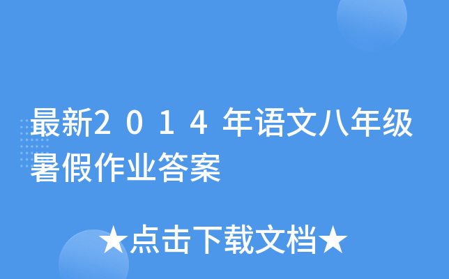 2014Zİ꼉(j)I(y)