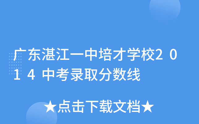 V|տһŌW(xu)У2014пȡ?jn)?sh)