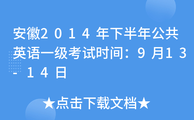 2014°깫ӢZһԇrg913-14