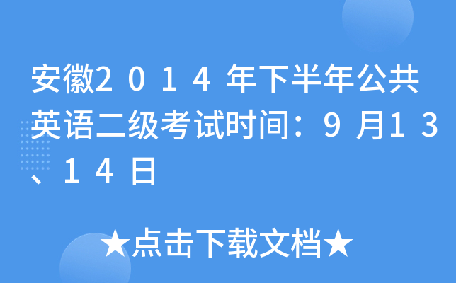 2014°깫ӢZԇrg91314