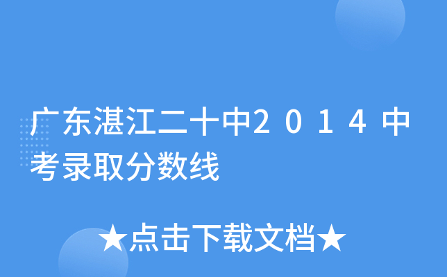 V|տʮ2014пȡ?jn)?sh)