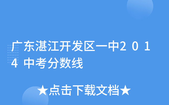 V|տ_(ki)l(f)^(q)һ2014п?jn)?sh)