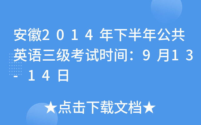 2014°깫ӢZԇrg913-14