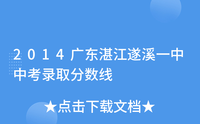 2014V|տϪһпȡ֔(sh)