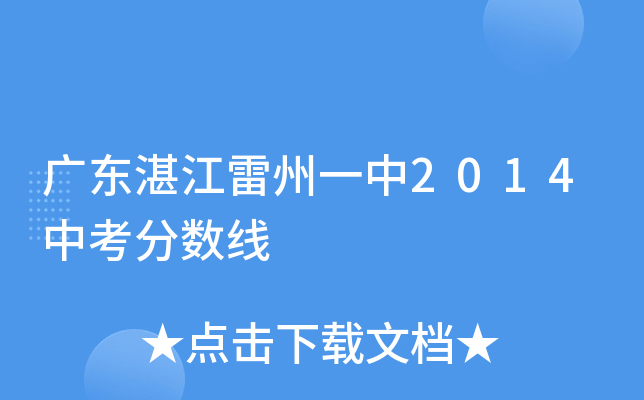 V|տһ2014п?jn)?sh)