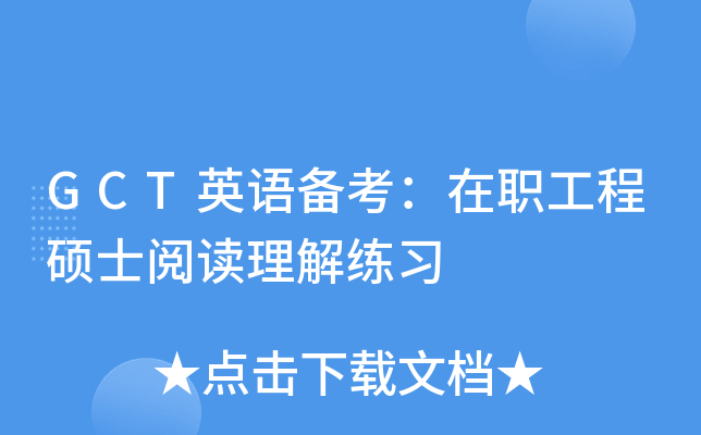 GCTӢZ俼̴Tʿx⾚(x)