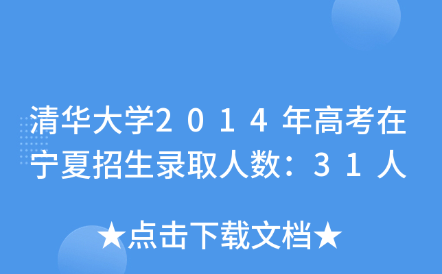 AW2014߿ڌȡ˔(sh)31