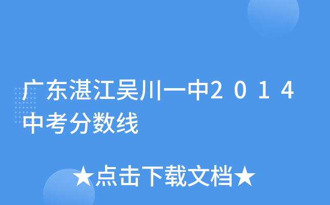 V|տǴһ2014п?jn)?sh)