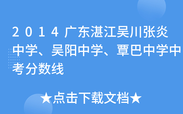 2014V|տǴЌW(xu)(yng)ЌW(xu)ЌW(xu)п?jn)?sh)