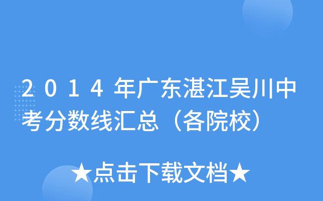 2014V|տǴп?jn)?sh)RԺУ
