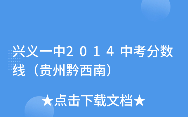 dxһ2014п?jn)?sh)Fǭϣ