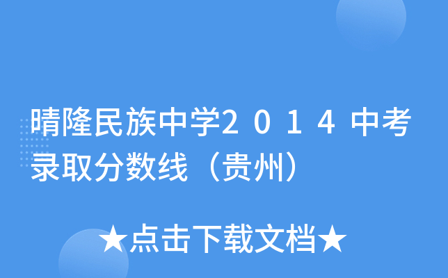 ¡ЌW(xu)2014пȡ?jn)?sh)Fݣ
