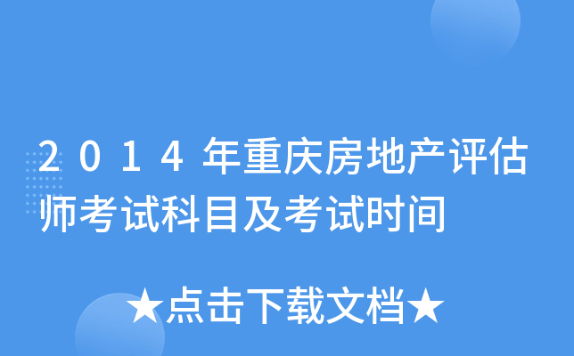 2014ؑcخa(chn)uԇĿԇr(sh)g