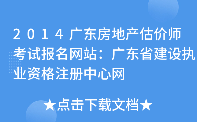 2014V|خa(chn)rԇW(wng)վV|ʡO(sh)(zh)I(y)YעľW(wng)