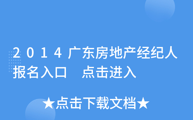 2014V|خa(chn)(jng)o(j)ˈ c(din)M(jn)