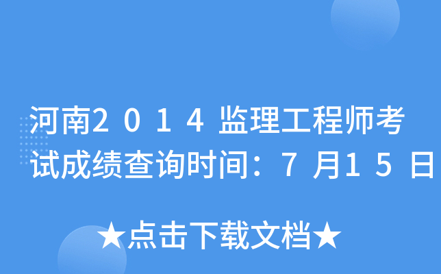 2014O(jin)̎ԇɿԃrg715