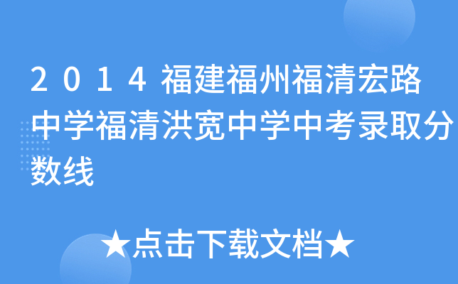 2014ݸ·ЌW錒ЌWпȡ֔(sh)
