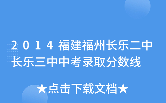 2014LLпȡ?jn)?sh)