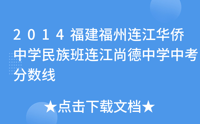 2014BASЌW(xu)BеЌW(xu)п֔(sh)