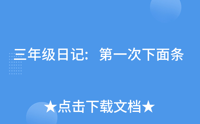 꼉ӛ:һl