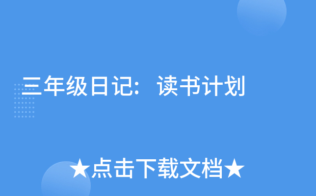 꼉(j)ӛ:x(sh)Ӌ(j)