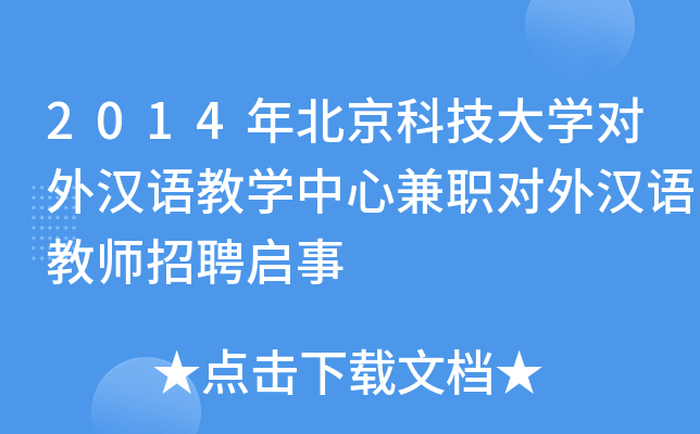 2014걱ƼW(xu)(du)hZ(y)̌W(xu)ļ(du)hZ(y)̎Ƹ