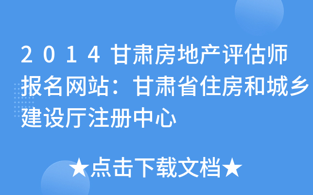 2014Cخa(chn)uW(wng)վCʡסͳl(xing)Odע