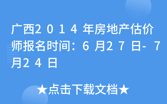 V2014귿خa(chn)r(ji)(bo)r(sh)g627-724