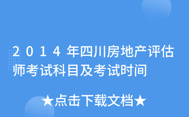 2014Ĵخa(chn)uԇĿԇrg