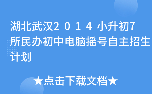 h2014С7kXu̖(ho)Ӌ(j)