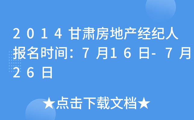 2014Cخa(chn)(jng)o(j)ˈ(bo)r(sh)g716-726