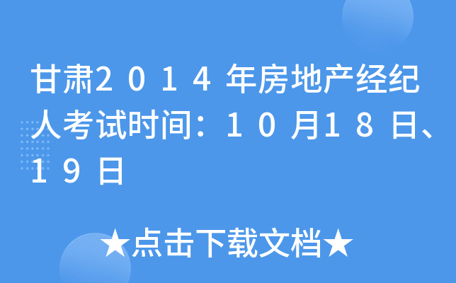 C2014귿خa(chn)(jng)o˿ԇrg1018ա19