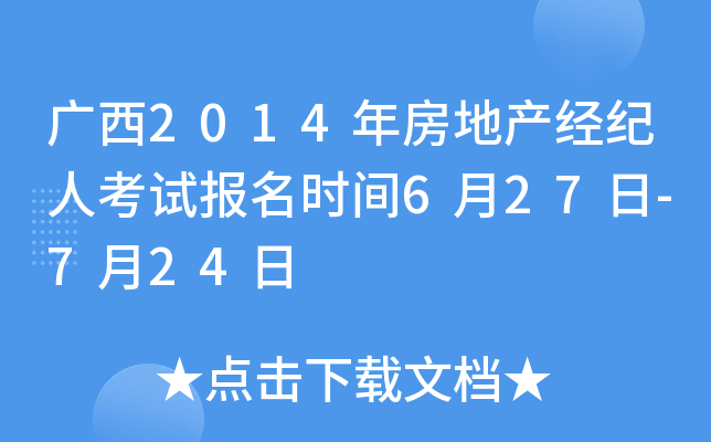 V2014귿خa(chn)(jng)o(j)˿ԇ(bo)r(sh)g627-724