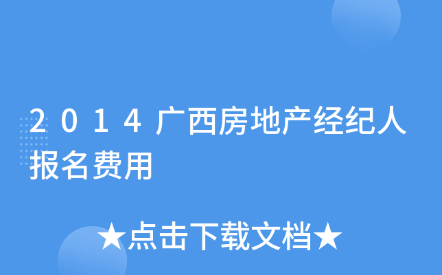 2014Vخa(chn)(jng)oˈM