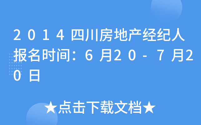 2014Ĵخa(chn)(jng)o(j)ˈ(bo)r(sh)g620-720